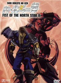 DVD Fist of the North Star II