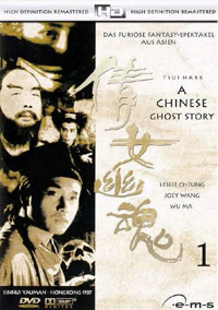 A Chinese Ghost Story 1 Cover