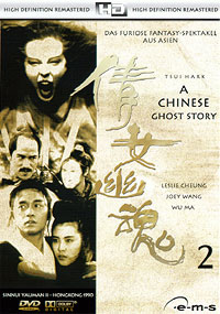 DVD A Chinese Ghost Story 2