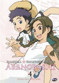 Abenobashi - Magical Shopping Arcade, Vol. 4 Cover