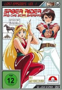 Saber Rider and the Star Sheriffs - Lost Episodes Vol.1 Cover