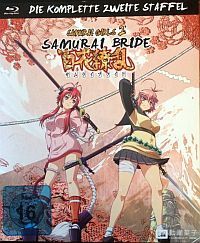 DVD Samurai Girls 2 - Samurai Bride Staffel 2