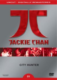 DVD City Hunter