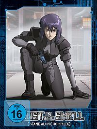 DVD Ghost in the Shell - Stand Alone Complex - Staffel 1