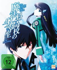 DVD The Irregular at Magic High School Vol.1 - The Beginning (Ep. 1-7)