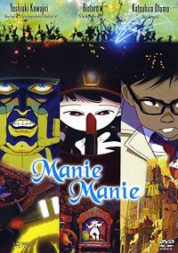 Manie Manie Cover