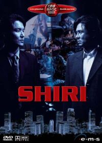 DVD Shiri