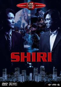 Shiri Cover