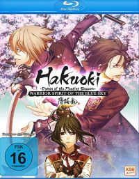 Hakuoki - The Movie 2 - Demon of the Fleeting Blossom - Warrior Spirit of the Blue Sky Cover