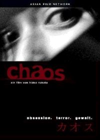 Chaos Cover