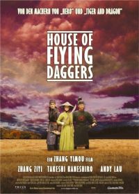 DVD House of Flying Daggers