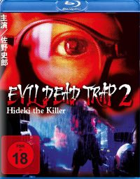 Evil Dead Trap 2  Hideki the Killer  Cover