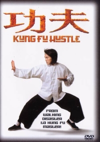 DVD Kung Fu Hustle