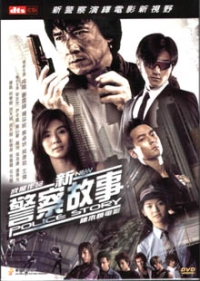 DVD New Police Story