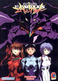 DVD Neon Genesis Evangelion