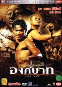 DVD Ong-Bak