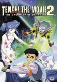 Tenchi Muyo - The Movie 2: The Daughter of Darkness Cover