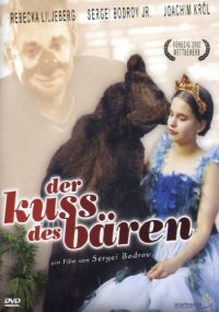 DVD Der Kuss des Bren