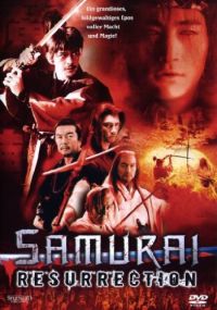 DVD Samurai Resurrection