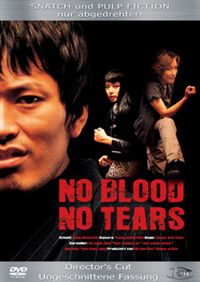 DVD No Blood No Tears