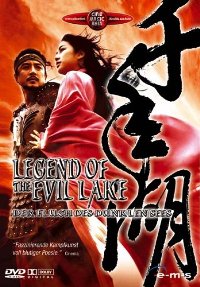 Legend of the Evil Lake - Der Fluch des dunklen Sees Cover