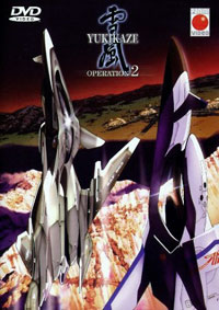 Yukikaze - Operation 2 Cover