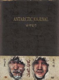 DVD Antarctic Journal - Das Phatom aus dem Eis