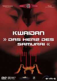 DVD Kwaidan - Das Herz des Samurai