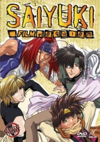 DVD Saiyuki Requiem
