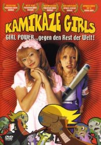 DVD Kamikaze Girls