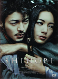 DVD Shinobi - Heart Under Blade