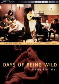 Days Of Being Wild Cover