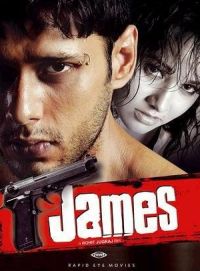 DVD James