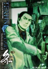 DVD Texhnolyze Vol.3