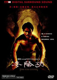 DVD Revenge of the Warrior - Tom Yum Goong
