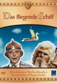 Das fliegende Schiff Cover