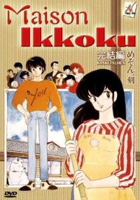 DVD Maison Ikkoku