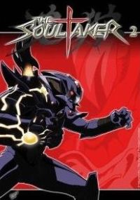 Soultaker 2 Cover