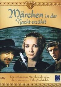 DVD Mrchen in der Nacht erzhlt 