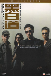 On the Edge Cover