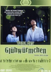 DVD Tanz der Glhwrmchen