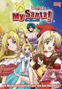 DVD Itsudatte my Santa - OVA 1-2 
