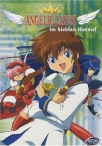 Angelic Layer, Vol. 7 - Im Siebten Himmel Cover