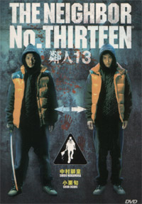 The Neighbor No. 13 Cover