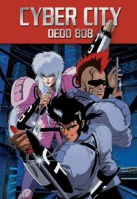 Cyber City OEDO 808  Cover