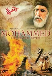 Mohammed - Der Gesandte Gottes Cover