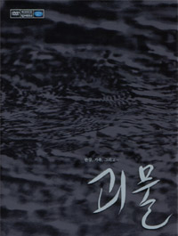 Limited Edition