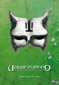 Utawarerumono - Heldenlied: Maske eines Fremden Cover