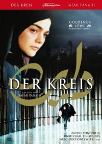 DVD Der Kreis