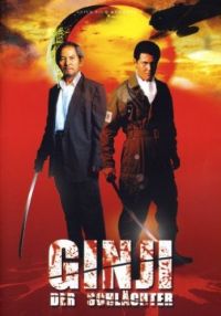 DVD Ginji - der Schlchter 